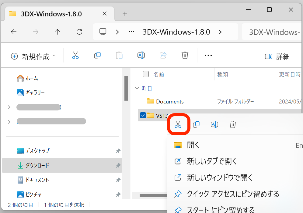 Click 3DX Windows